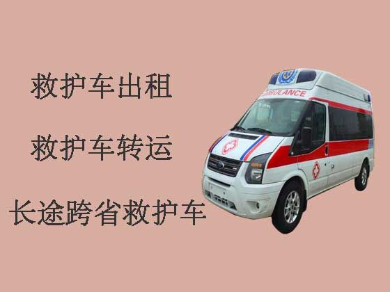 泉州长途救护车租车-长途120急救车租赁